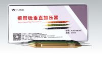根管锉垂直加压器 缩略图 1