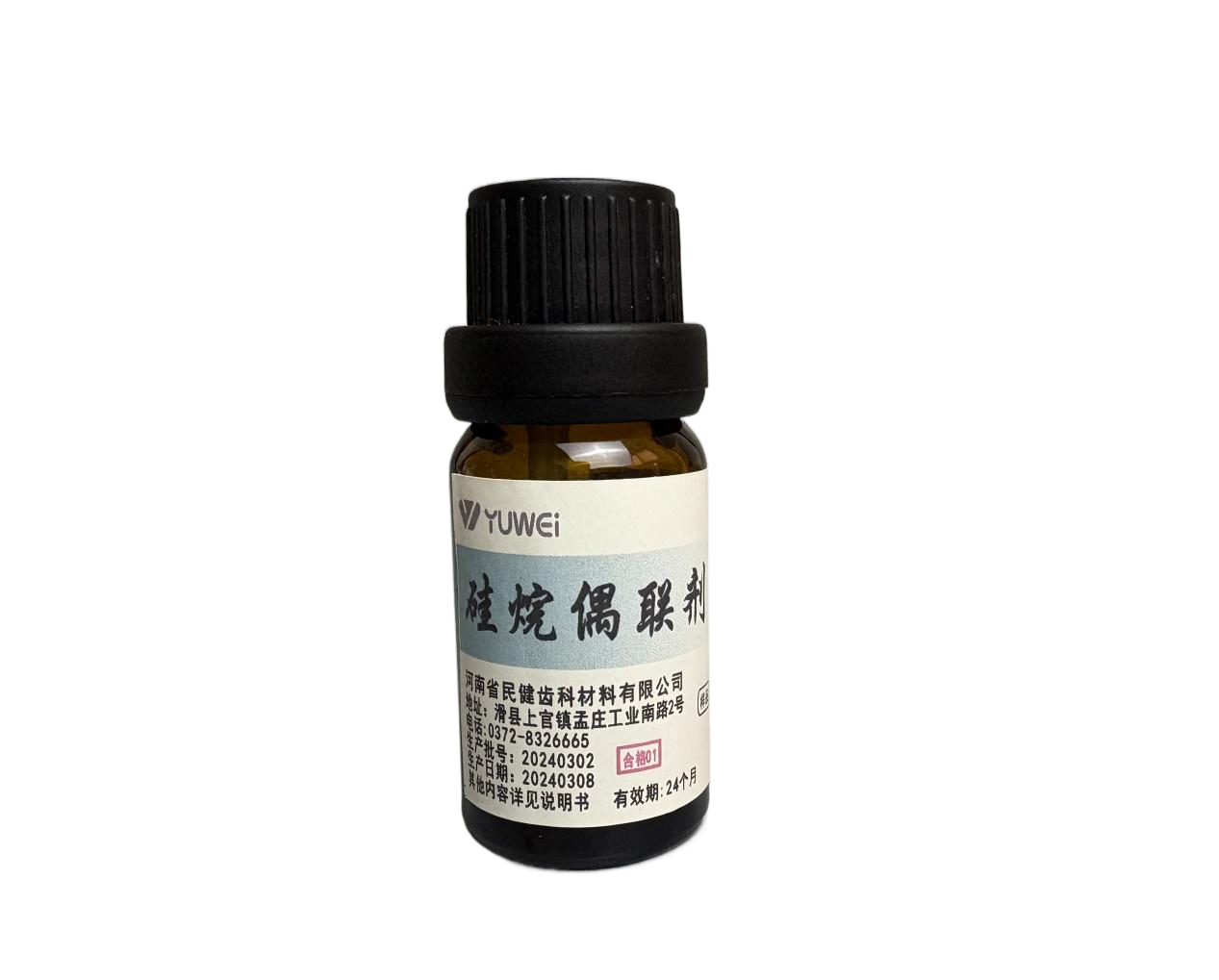 硅烷偶联剂