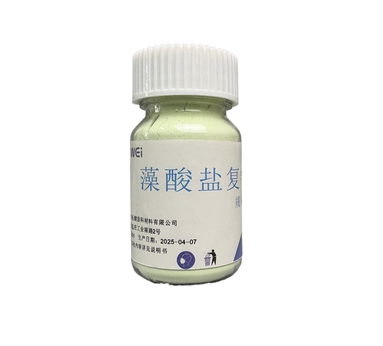 藻酸盐复制材料